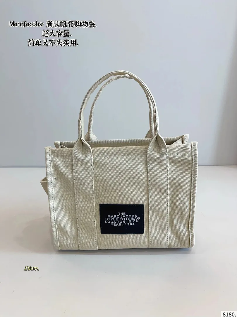 Miu Miu Tote Bag — QC