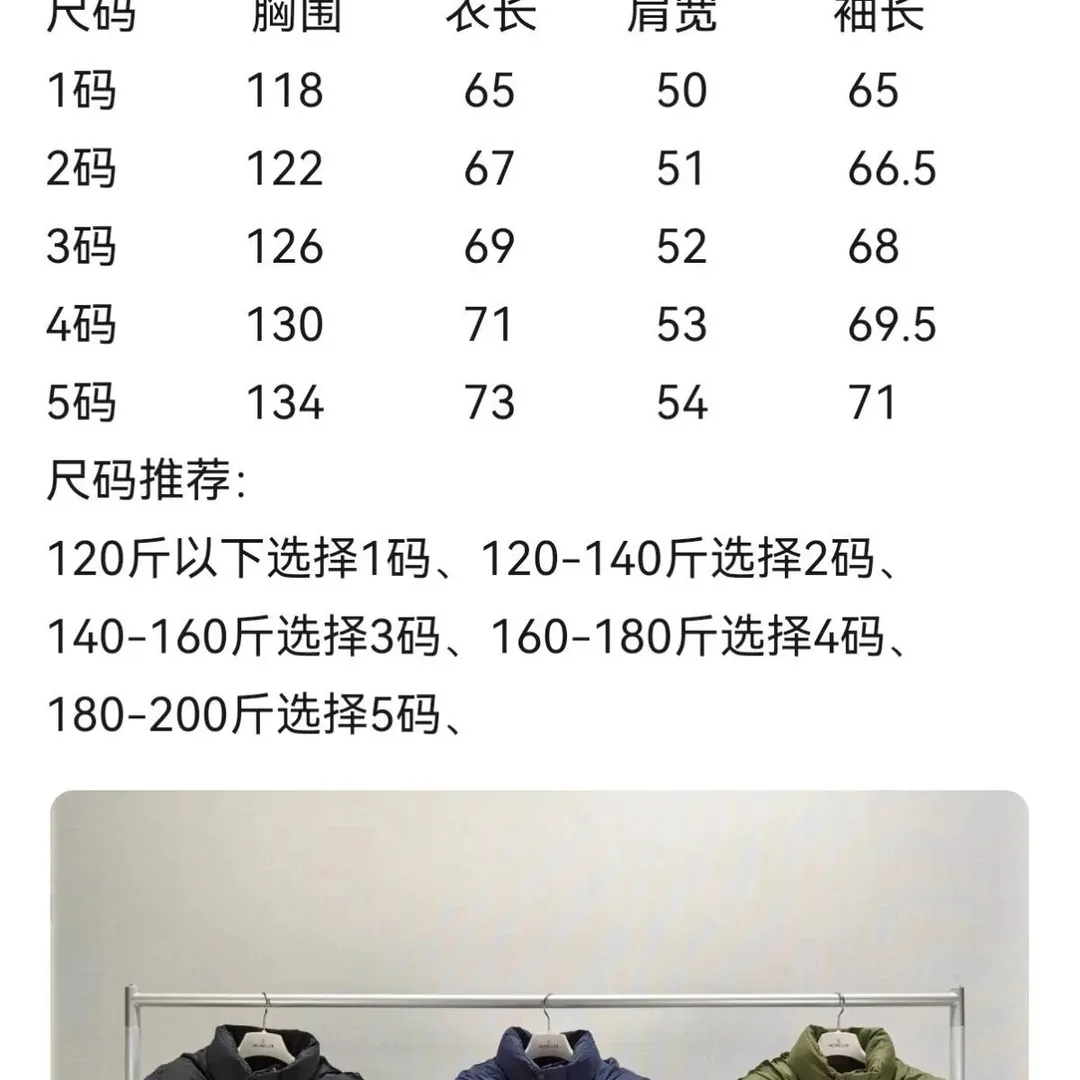 Short Hooded Down Jacket — Photo 10