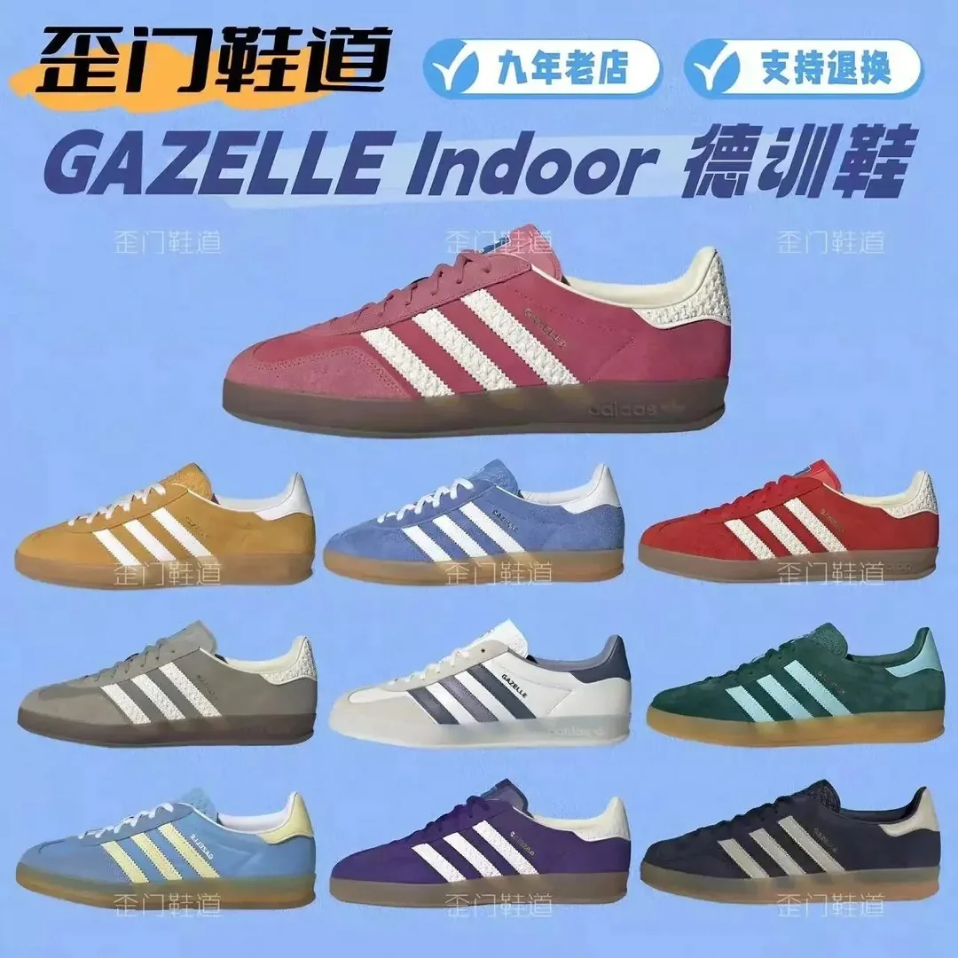 Adidas Gazelle Indoor Lace-Up Sneakers