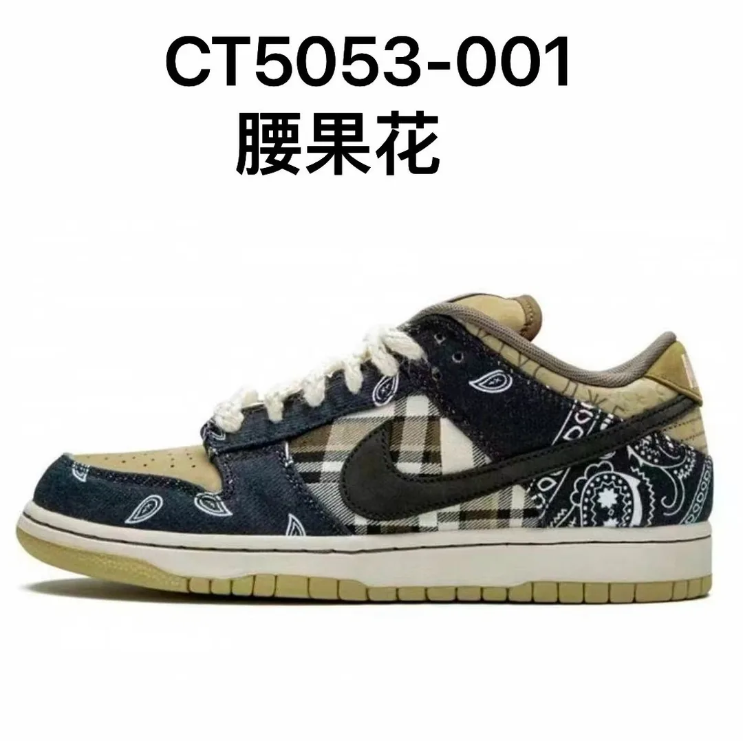 Nike Dunk Sneakers — QC