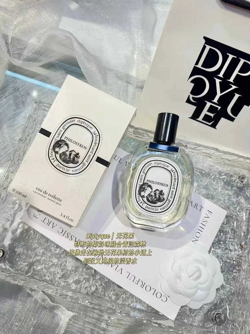 Perfume — Photo 15