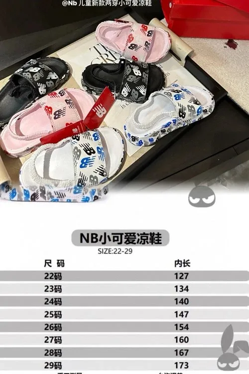 New Balance Kids Slide Sandals — QC