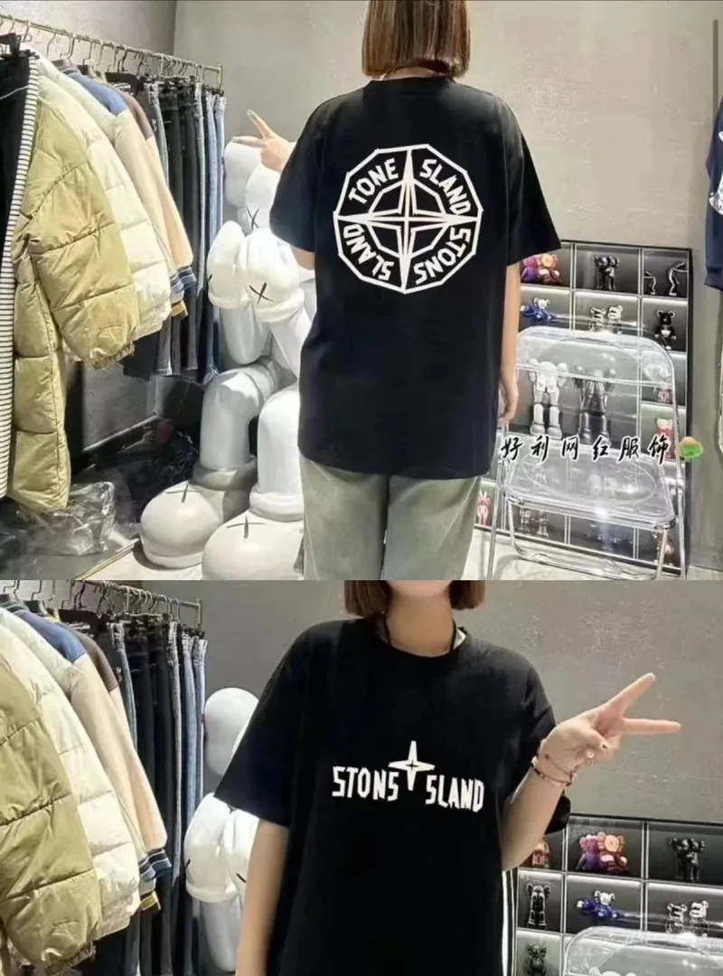 Summer Short-Sleeve T-Shirt — Photo 13