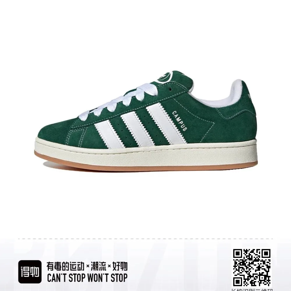 Adidas Campus 00s Sneakers — Photo 13