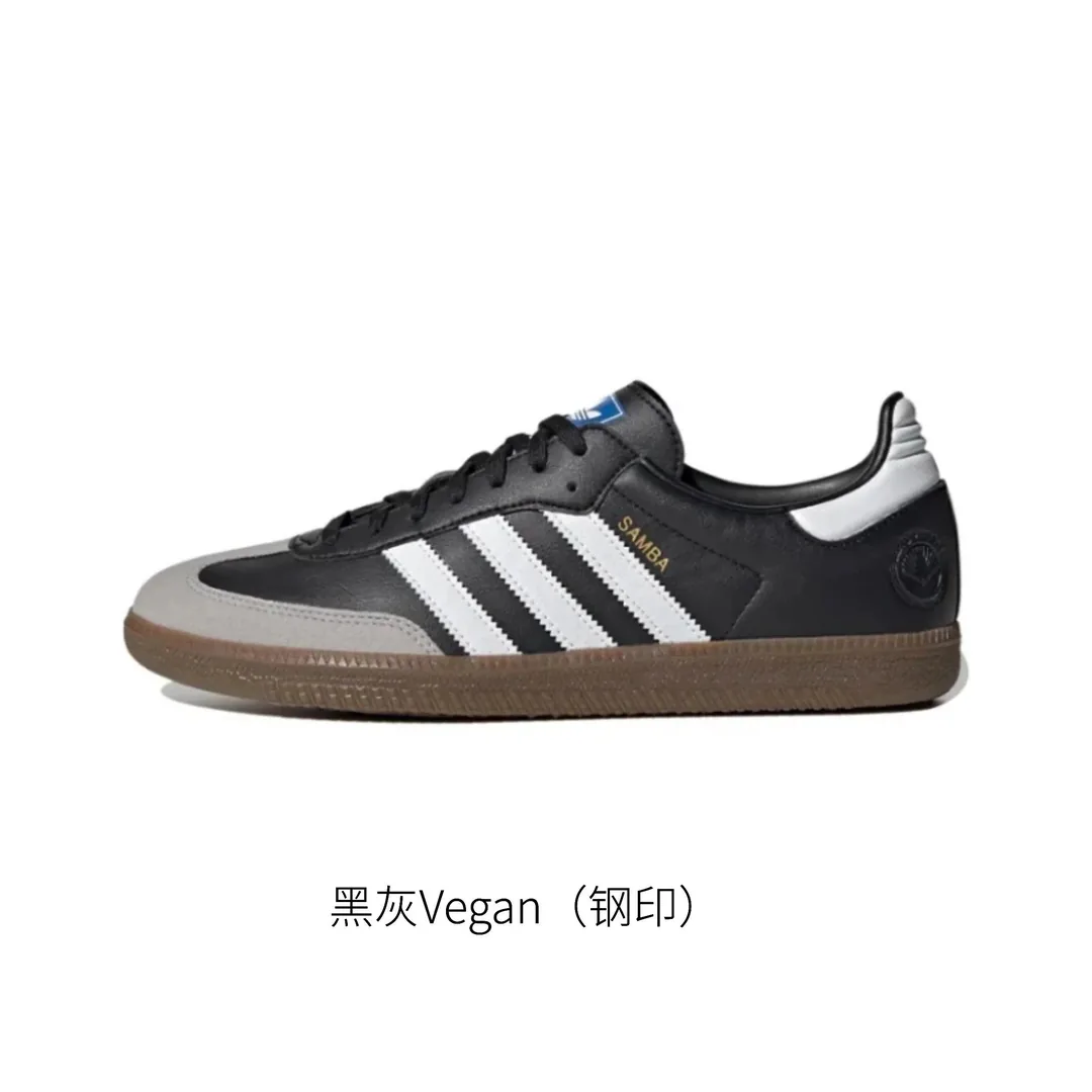 Adidas Samba Retro Trainers — QC