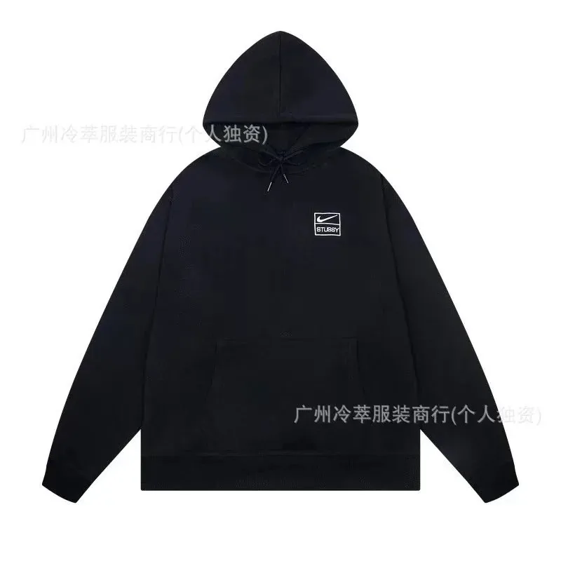 Nike Collab Hoodie Set — QC