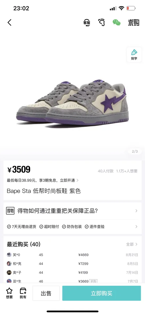 Bape Sta Low-Top Sneakers — photo 3