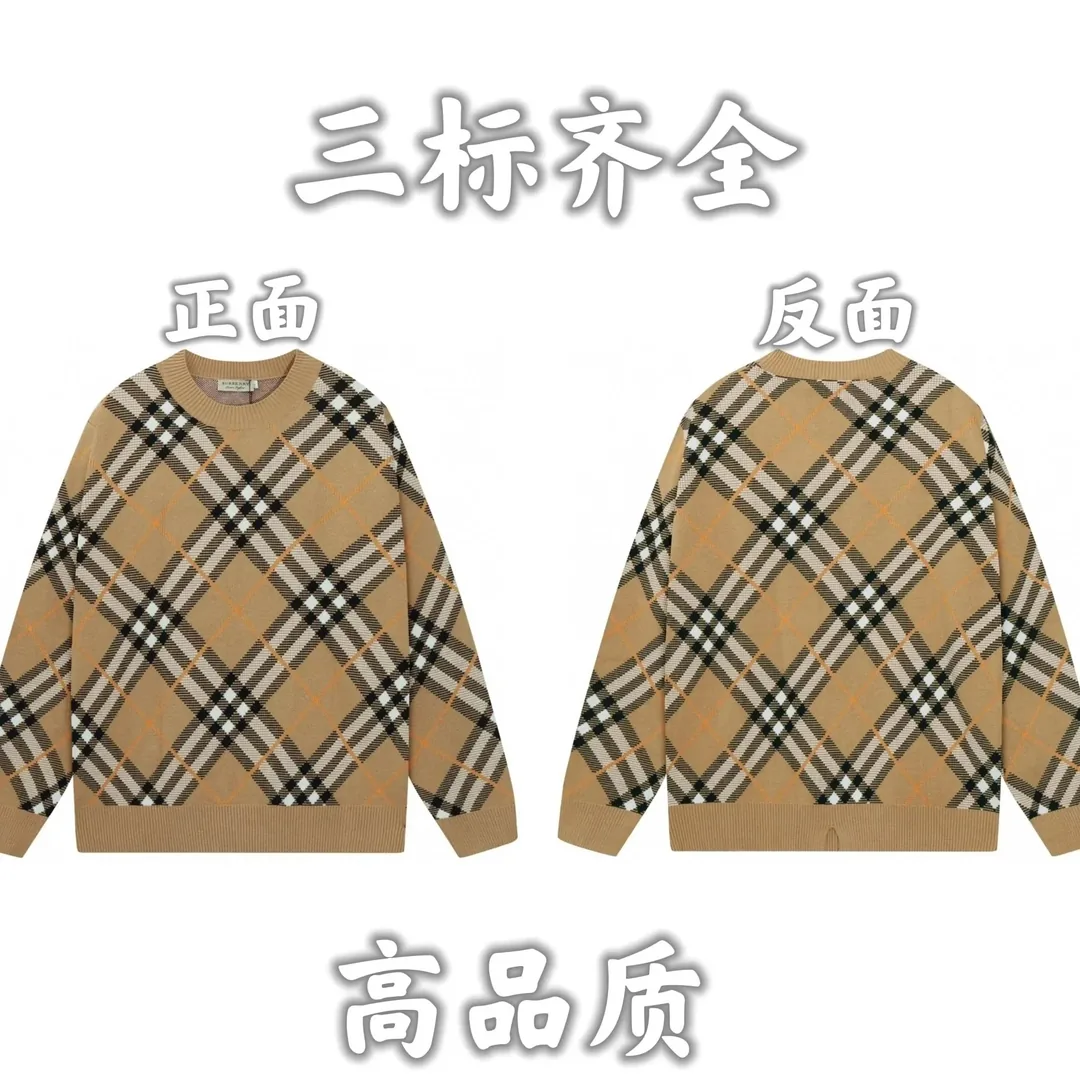 Knit Sweater — Photo 12
