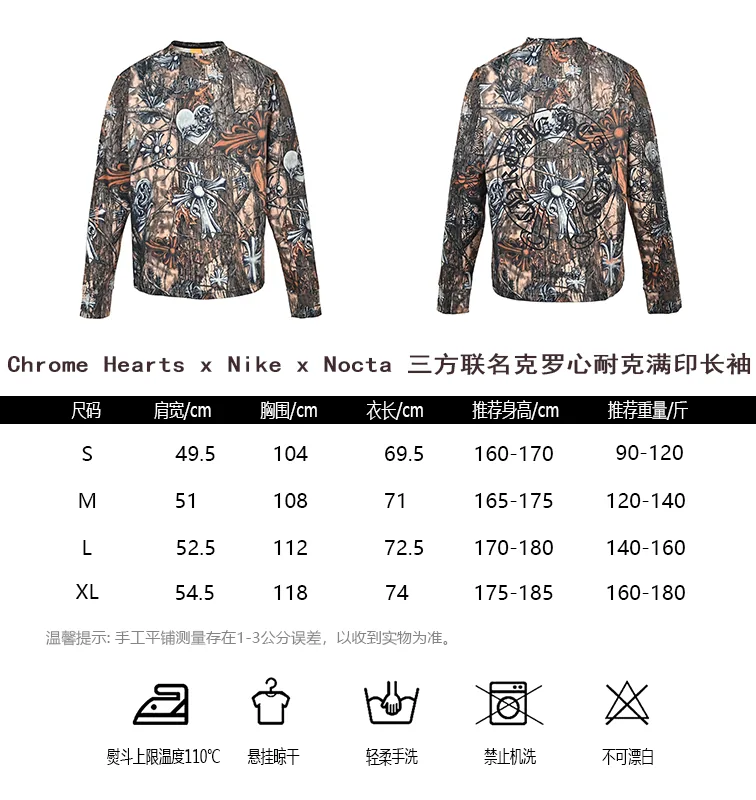 Chrome Hearts X Nike X Nocta All Over Print Tee — Photo 15