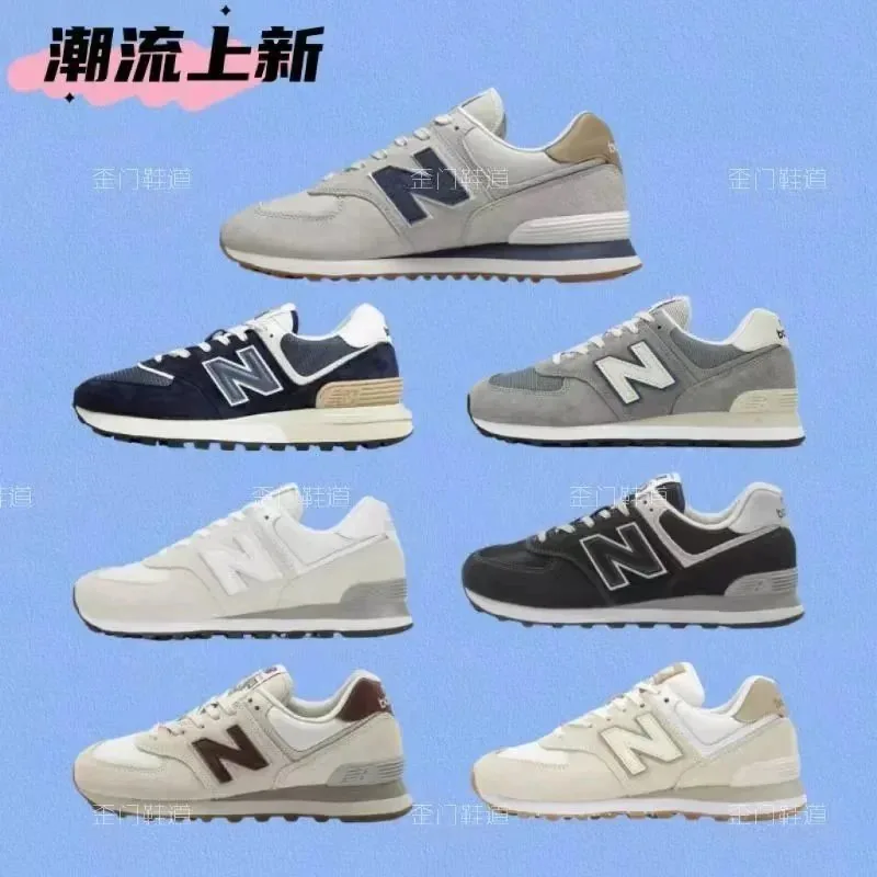 New Balance Classic Sneakers