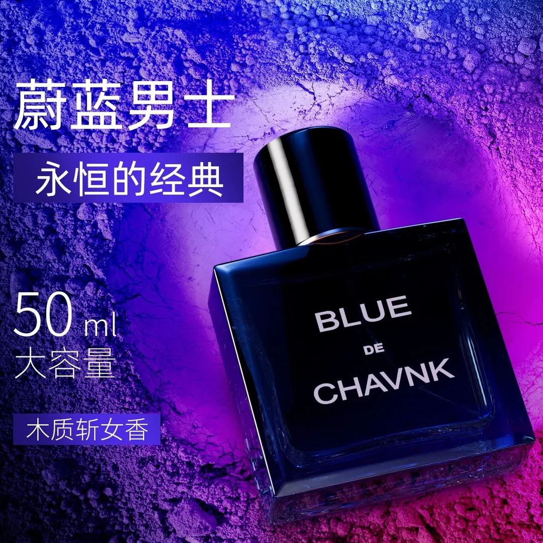 Jeanmiss Blue Mens Eau De Toilette — QC
