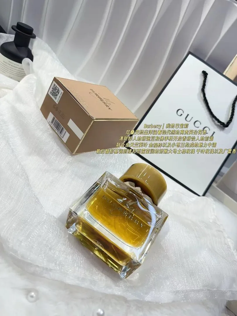 Balenciaga Perfume — Photo 6