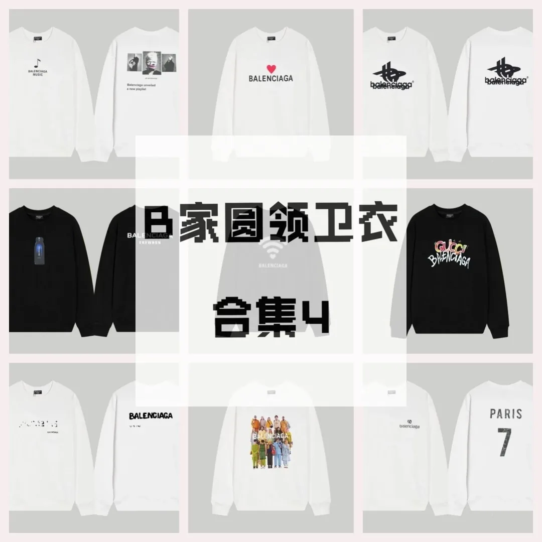 Crewneck Sweatshirt