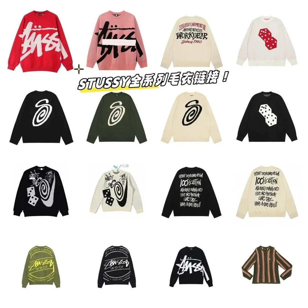 Swirl Letter Logo Jacquard Sweater