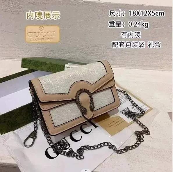 Gucci Dionysus GG Supreme Chain Shoulder Bag