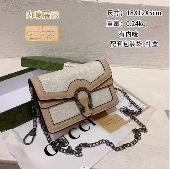 Gucci Dionysus GG Supreme Chain Shoulder Bag