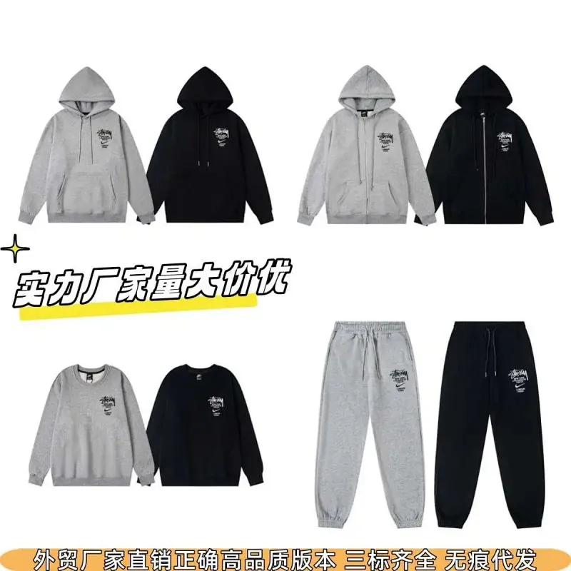 Stussy Hoodie And Sweatpants Tracksuit Collection