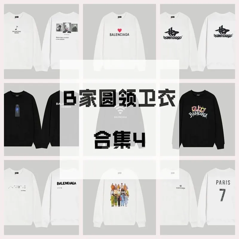 Balenciaga Crewneck Sweatshirt Collection