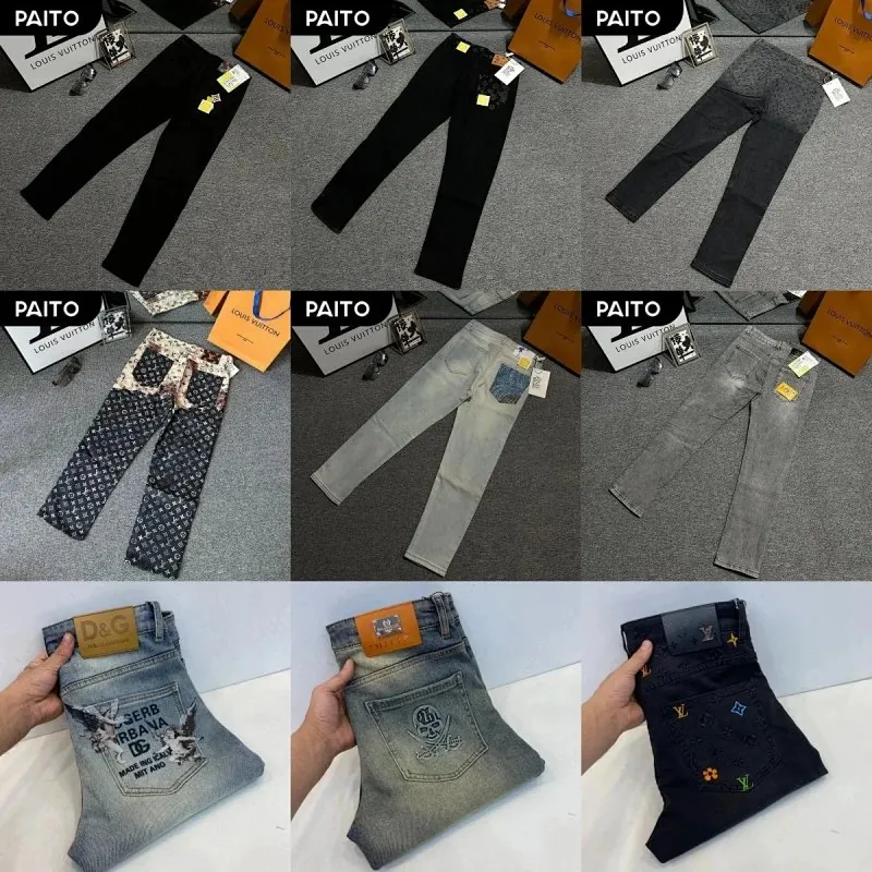 Louis Vuitton Monogram Patch Jeans Collection