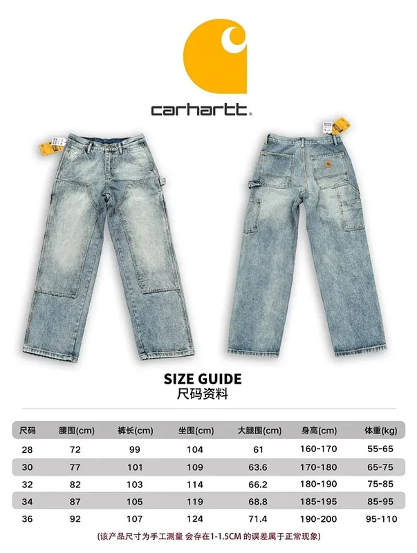 Carhartt Logo Double Knee Denim Jeans