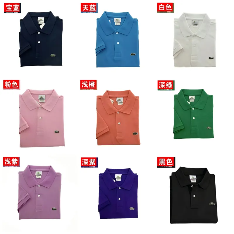 Lacoste Croc Logo Polo Shirt Collection