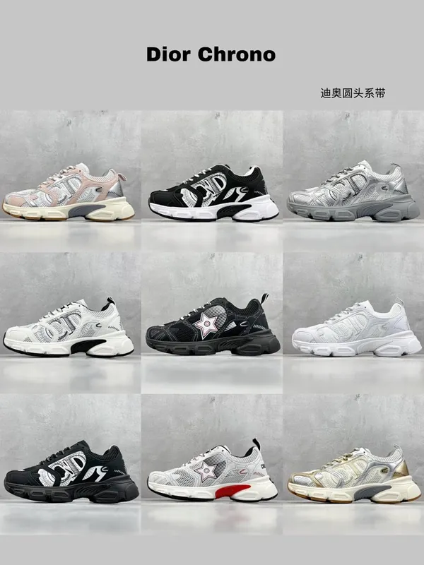 Dior Chrono Sneakers
