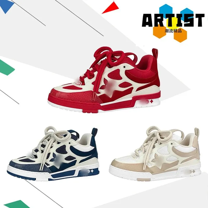 Louis Vuitton LV Skate Sneakers