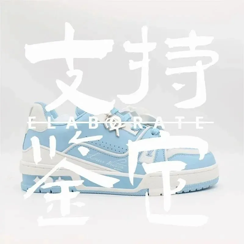 Louis Vuitton LV Trainer Sneakers