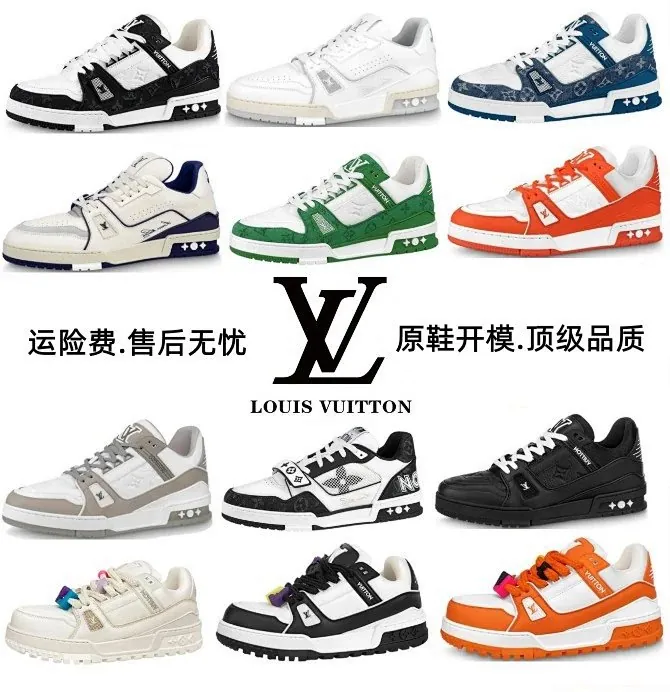Louis Vuitton LV Trainer Sneakers