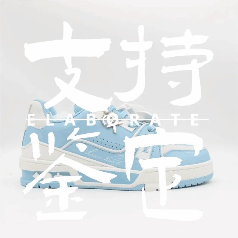 Louis Vuitton LV Trainer Sneakers