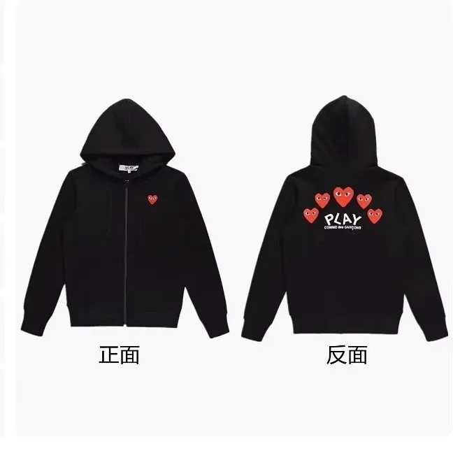 Comme des Garcons Play Heart Zip Hoodie