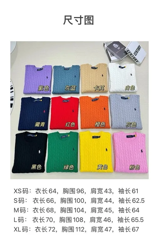Ralph Lauren Cable Knit Sweater Multicolor Collection