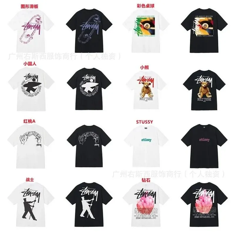 Stussy Graphic T-Shirt Collection