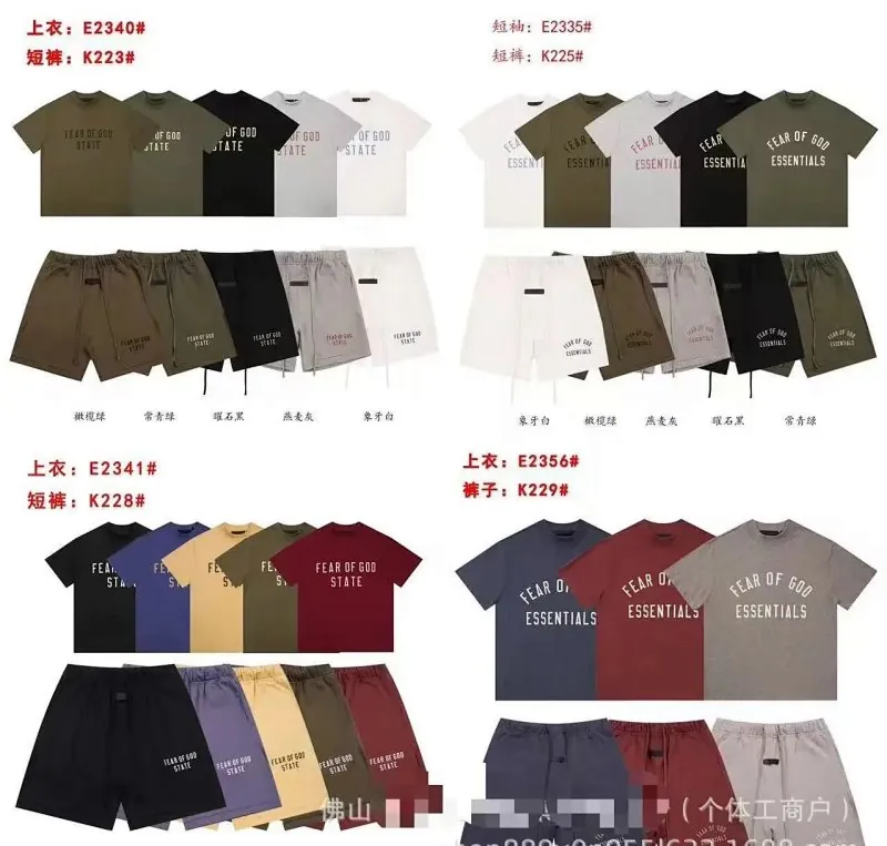 Fear of God Essentials T-Shirt Collection