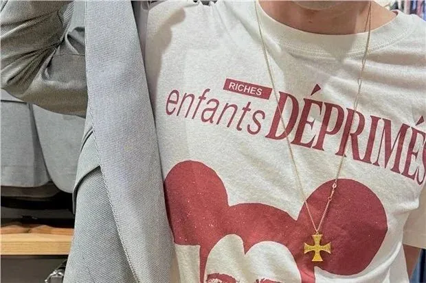 Enfants Riches Deprimes Heart T-Shirt