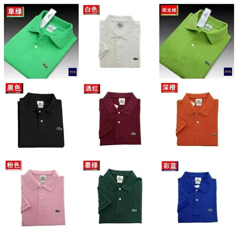 Lacoste Cotton Pique Polo Shirt Colour Collection