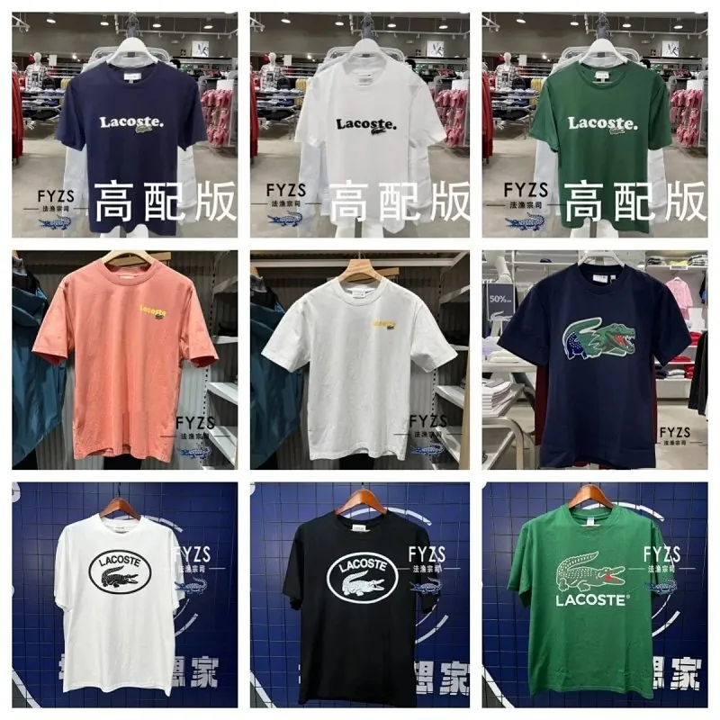 Lacoste Big Croc Logo T-Shirt Collection
