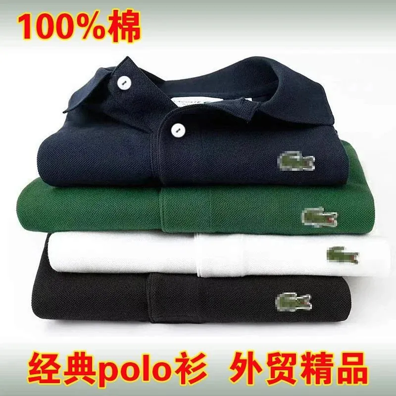 Lacoste Pique Cotton Polo Shirt Collection