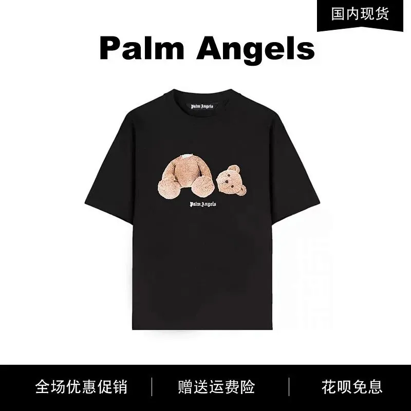 Palm Angels Bear Print Black T-Shirt