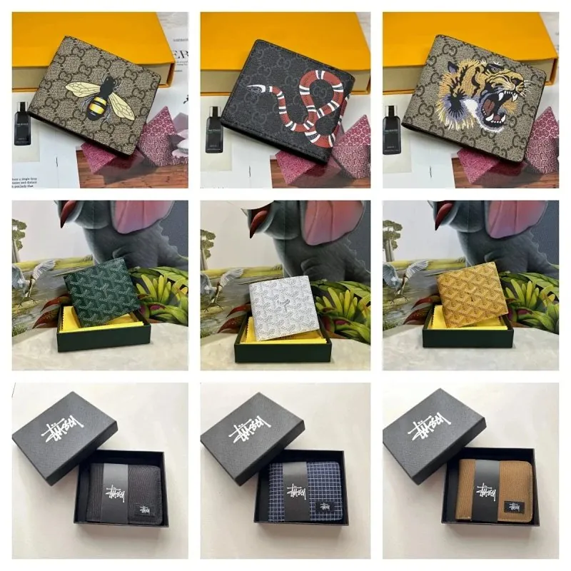 Wallet
